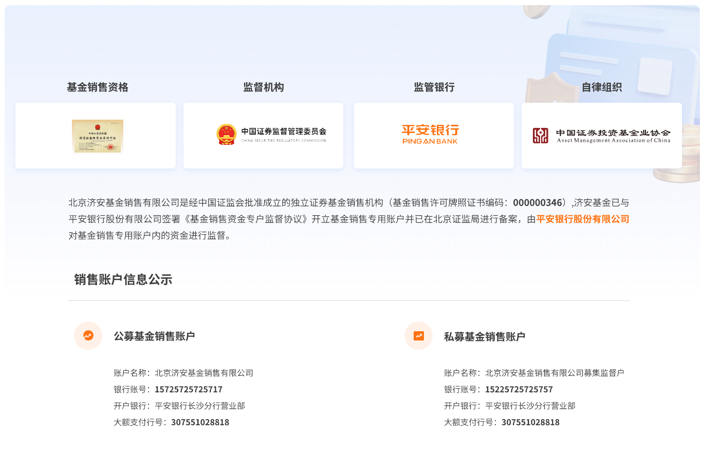 20250818-110513.png