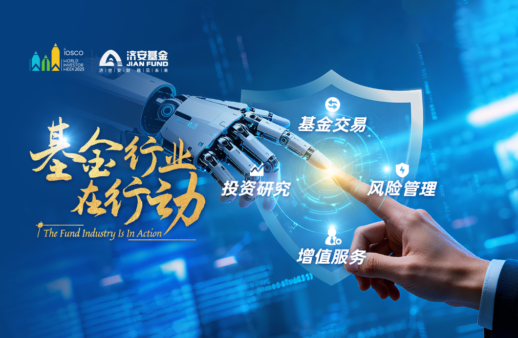 新闻页头部图.png 新闻页头部图.png